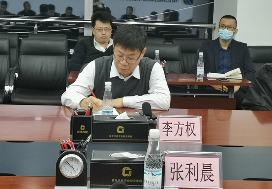 农投产融召开2022年开展农业生产托管工作试点业务座谈会