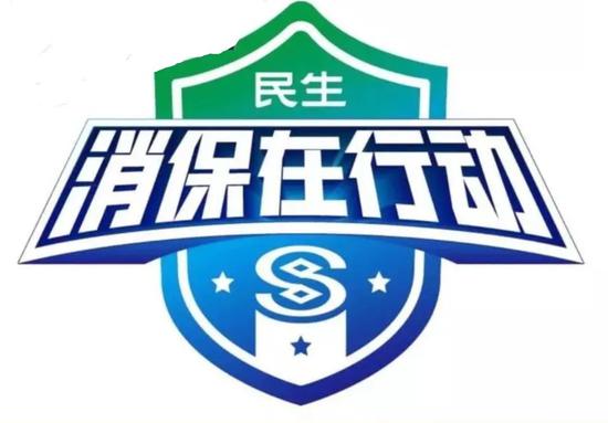 金融消费者要树立正确的消费观,量入而出,不要因一时痛快而背上高额