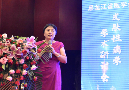 黑龙江省医学会皮肤科分会主任委员,哈医大二院皮肤性病科主任栗玉珍