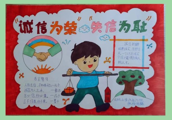 团市委,市少工委组织开展"诚信进校园"主题教育活动_新浪黑龙江_新浪