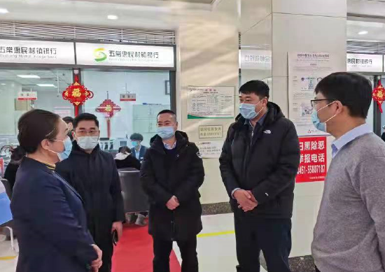 张振东副市长协同发改局,人民银行对五常市辖内金融机构督导检查工作