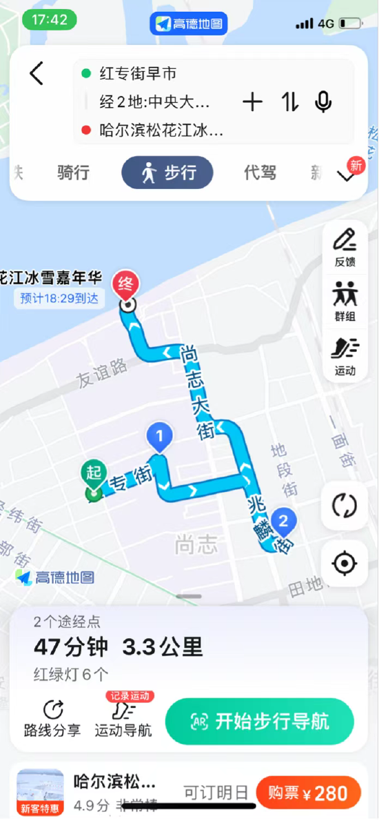 跨城赴哈自驾游同比增长85%｜这份“哈尔滨冰雪地图”助力游客体验感升级