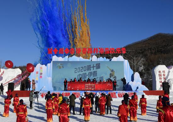  伊春市委书记赵万山出席开幕式并宣布第十届中国·伊春森林冰雪欢乐季开幕。