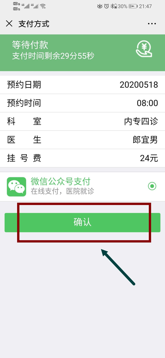 宣武医院