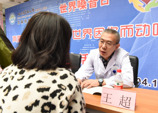 世界嗓音日哈医大二院专家教您护好嗓子发出最美声音