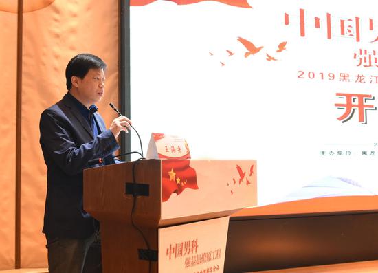 会副主任委员,哈医大二院泌尿外科一病房副主任王海平教授主持会议