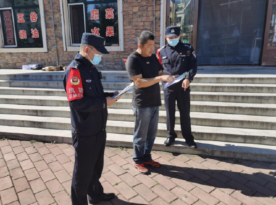 亚布力分局森林公园派出所开展食品安全宣传活动