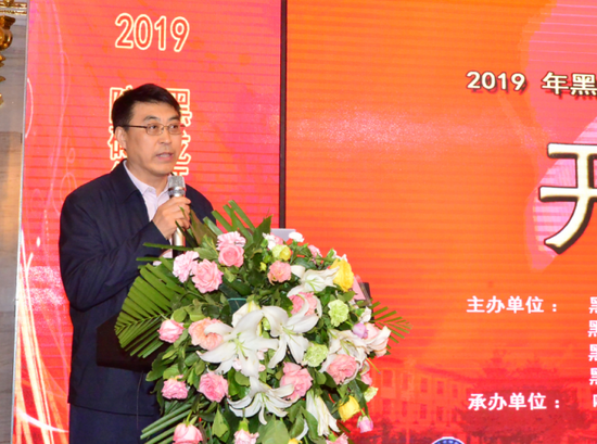 哈医大二院党委书记王永晨致辞