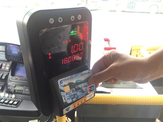 闪付,通过带有nfc功能的手机绑定建设银行卡,乘车时将手机靠近读卡器