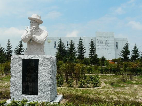 达坂城王洛宾纪念馆图片