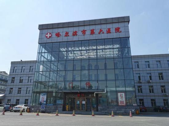 碧血丹心勇献热血哈尔滨市第六医院开展无偿献血活动