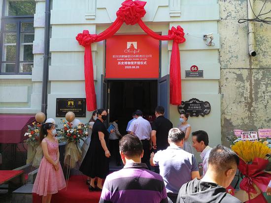 秋林食品公司历史博物馆揭幕