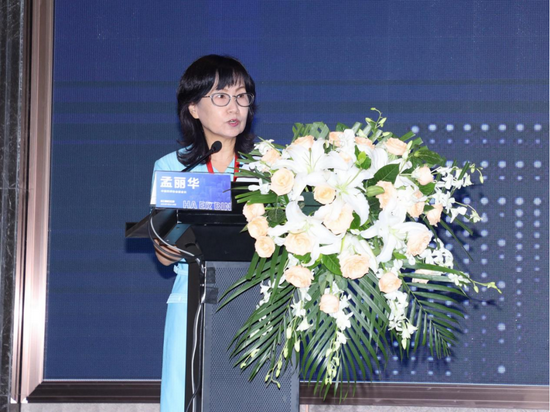中国药师协会副会长孟丽华致辞