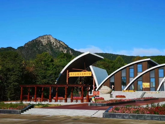 铧子山景区