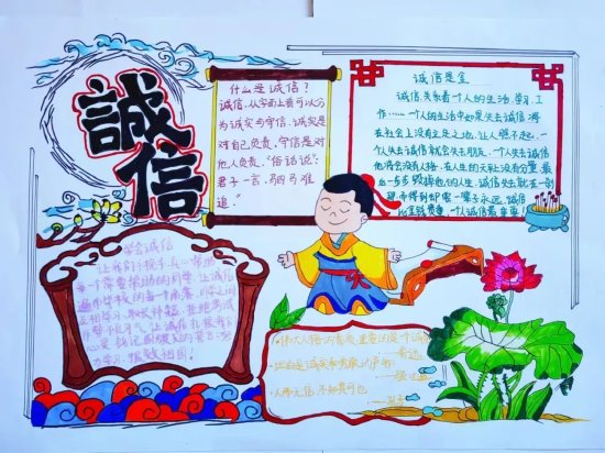 团市委,市少工委组织开展"诚信进校园"主题教育活动