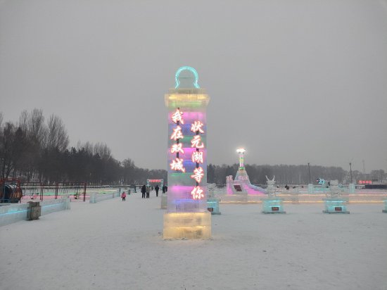 “尔滨”玩冰雪，双城过大年，双城区满族美食文化节即将在农历腊八启幕