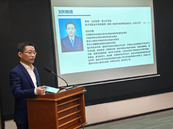 世界帕金森日哈医大一院帕金森患者科普教育会成功举办