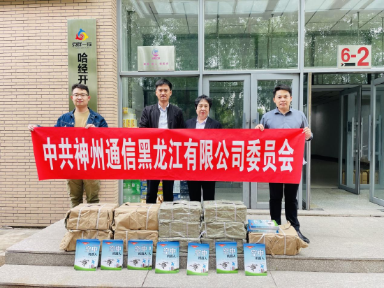 5月27日下午,哈经开区社会组织黑龙江省泉州商会理事长郑煌枝,副会长