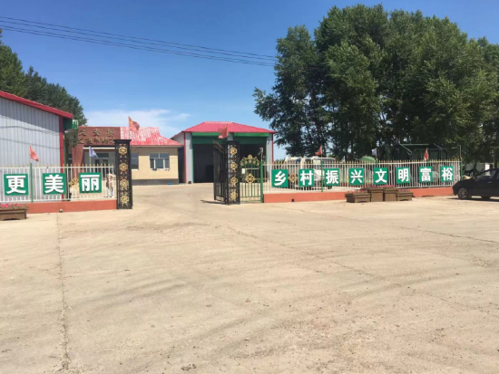 富裕县龙安桥镇垃圾中转站照片