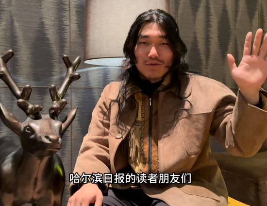 “有驯鹿的鄂温克人”如何走进中央大街？听酋长的女儿讲牵鹿人与哈尔滨的故事