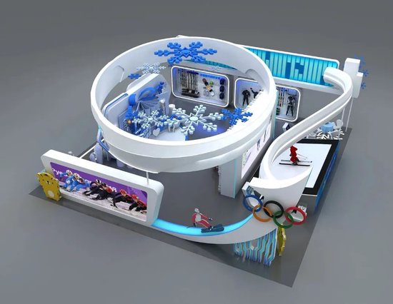 冰雪经济展区效果图