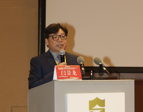 哈医大二院外科教研室主任,骨科主任闫景龙教授致辞