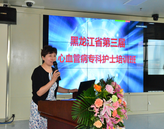 黑龙江省护理学会理事长,哈医大二院护理部主任吕冬梅致辞