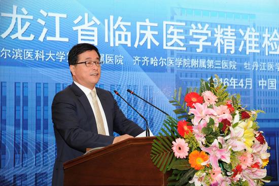 哈医大四院院长申宝忠教授致辞