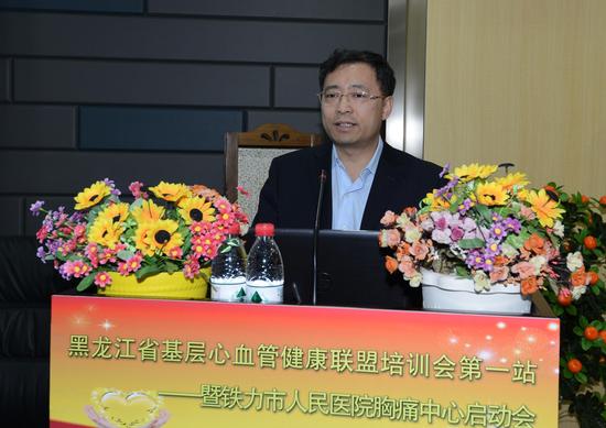 于波教授为铁力市医院,中医院,乡镇卫生院的临床医生及乡医进行讲座.