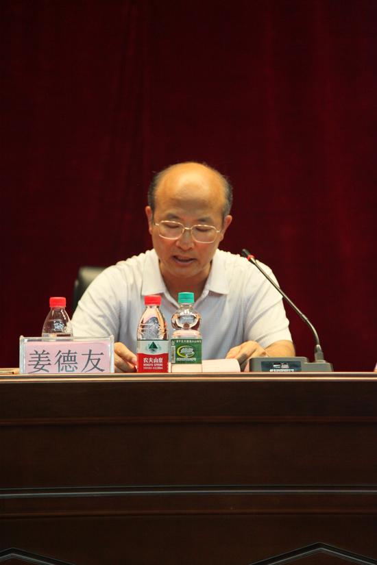 研究分会秘书长,黑龙江中医药大学附属第一医院院长姜德友主持会议