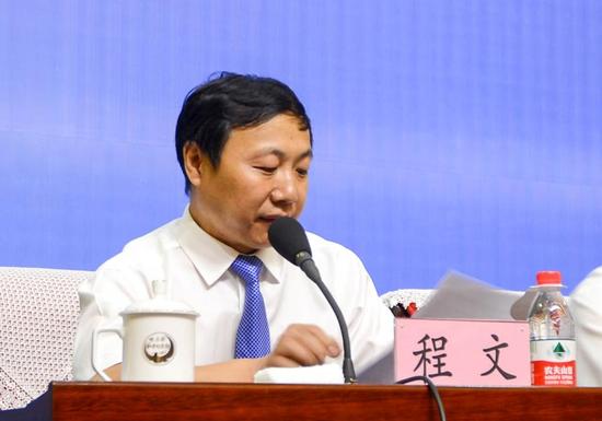哈医大三院超声科主任程文副教授主持会议杨宝峰校长
