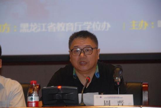 2016年哈尔滨肝胆外科博士论坛在哈医大一院召开