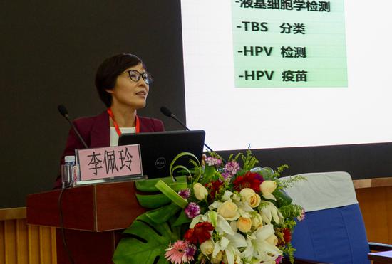 哈医大二院妇产科主任李佩玲教授做主题讲座