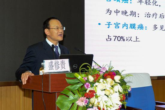 山东省肿瘤医院副院长,妇科主任盛修贵教授做主题讲座