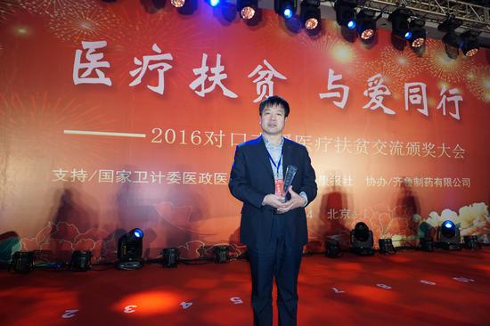 刘宏宇教授获扶贫榜样称号