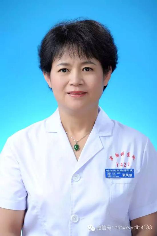 【医讯】哈市胸科医院元旦,冰雪节期间正常开诊