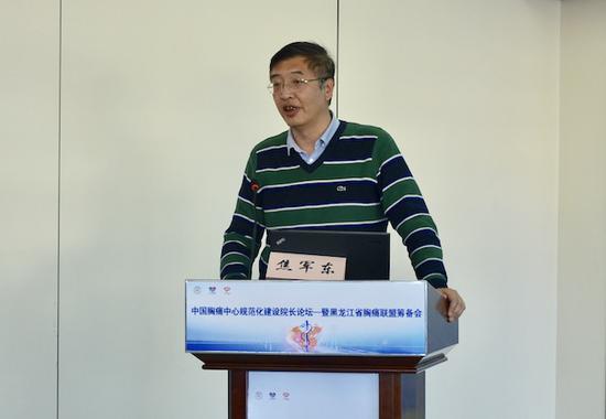 医讯中国胸痛中心规范化建设院长论坛在哈医大二院顺利召开