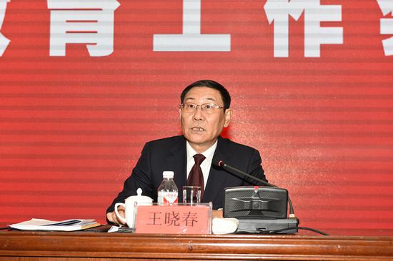 市政府副秘书长王晓春主持会议