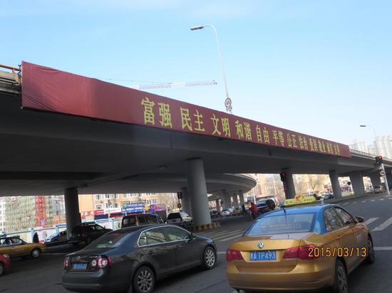 前进路通达街二环桥