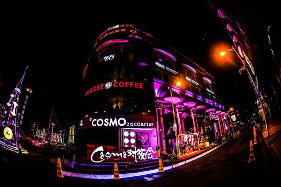 3月25日,哈尔滨"封板会"在哈尔滨道里区安隆街的"卡斯摩酒吧"举办