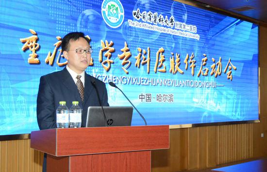 会青年委员会副主任委员,哈医大二院重症医学科一病房主任王洪亮主持