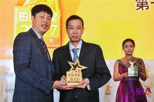 哈尔滨敖麓谷雅荣获中国十佳顶级奢华酒店奖