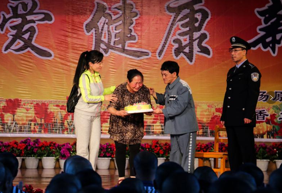 香兰监狱开展感恩母爱自强自新母亲节大型联合帮教活动