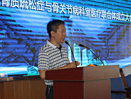 疏松骨矿盐学会主任委员,哈医大二院骨外科二病房主任陶树清教授致辞