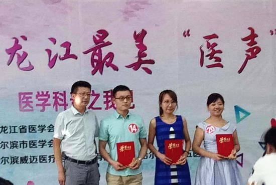 左二哈尔滨市第二医院神经内三科王春雷医生