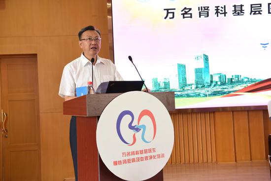 哈医大二院院长张斌教授致辞