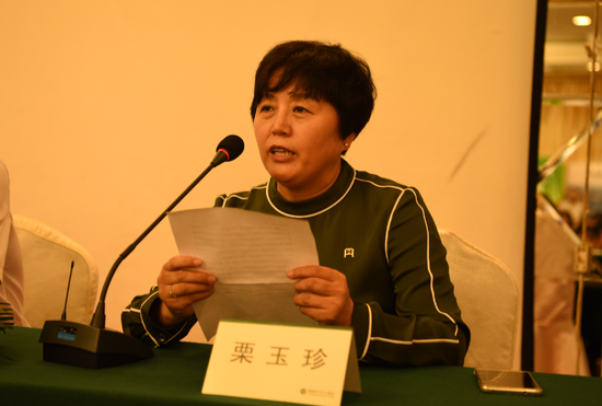 哈医大二院栗玉珍连任黑龙江省医学会皮肤性病学分会主任委员
