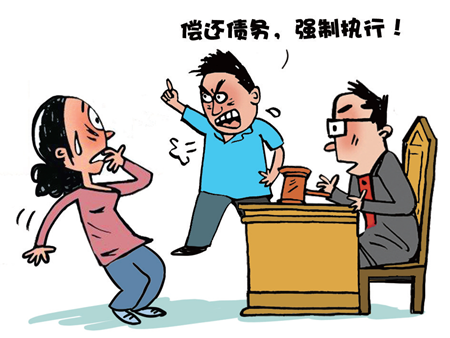 "老赖"欠钱不还玩失踪 法院果断查封房产顶账