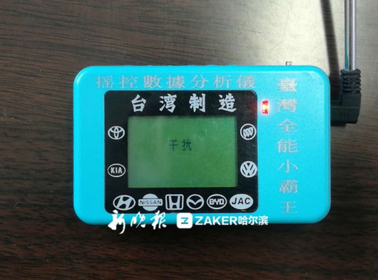 损贼瞄上殡仪馆停车场 利用干扰器1分钟开车门盗窃