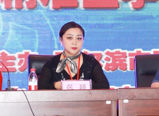 哈尔滨市第一医院张颖作为专业委员会主任委员向大会作了汇报